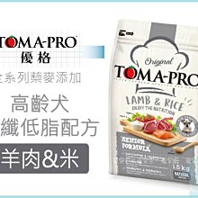 【寵愛家】MS.PET母乳化寵物奶粉400g 歷史價格詳細信息