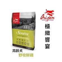 『Honey Baby』寵物用品專賣-（現貨）韓國 BOWWOW 新鮮軟飼料 成犬羊肉口味 3 KG/包 歷史價格詳細信息