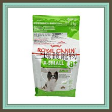 ◎三塊錢寵物◎法國皇家-小型幼犬(MNP)，2kg 歷史價格詳細信息