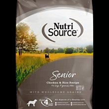 Nutri Source 新萃  - PV單一肉種系列無穀全齡貓 - 鮭魚｜雞肉【貓殿】6.6LB/15LB 歷史價格詳細信息