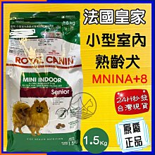 【法國皇家】小型老犬12+濕糧 MN+12W 85GX12 歷史價格詳細信息