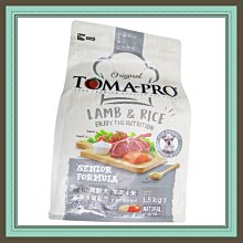 《TOMA‧TOMA》三階段可調式坐墊(小鳥)/餐椅增高墊/防水/兒童 歷史價格詳細信息