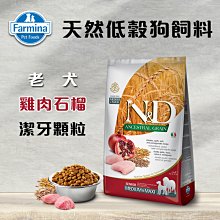 義大利ND Farmina法米納天然低穀犬糧 全齡犬 羊肉藍莓  LD-3小顆粒 800g 狗飼料 歷史價格詳細信息