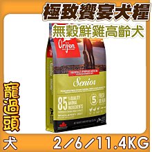 寵過頭-新品上市！臭味滾 無香除臭瞬吸礦砂 貓礦砂 貓砂 礦砂 除臭礦砂 低粉塵 4KG 歷史價格詳細信息