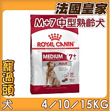 寵過頭-新品上市！臭味滾 無香除臭瞬吸礦砂 貓礦砂 貓砂 礦砂 除臭礦砂 低粉塵 4KG 歷史價格詳細信息