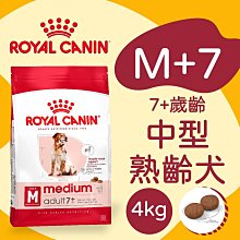 法國皇家貓飼料  7歲以上S36+7  絕育貓1.5公斤-超取限3包 皇家 歷史價格詳細信息