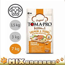 【優格】經典系列狗飼料-高齡犬 羊肉+米 高纖低脂配方 7 公斤 歷史價格詳細信息