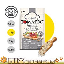 【優格】經典系列狗飼料-高齡犬 羊肉+米 高纖低脂配方 7 公斤 歷史價格詳細信息
