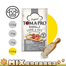 【優格】經典系列狗飼料-高齡犬 羊肉+米 高纖低脂配方 7 公斤 歷史價格詳細信息
