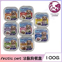 ☆五星級寵物☆Pet love饌饗，金饌健康機能犬罐，營養學家調配的營養美味配方，8種口味，80g 歷史價格詳細信息