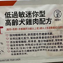 瑪丁《高齡貓/低運動量成貓》5.44kg 貓糧 歷史價格詳細信息