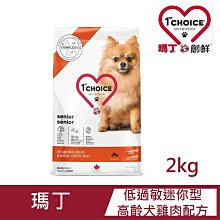 [雞丁的賣場]LEGO樂高 Lego 10298 偉士牌機車 歷史價格詳細信息