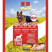 COCO【經濟包貓糧免運】寵愛物語全貓種-毛髮亮麗20kg繁殖包(牛皮紙袋裝)腸胃保健&護膚亮毛飼料/台灣製DOTER貓糧 歷史價格詳細信息