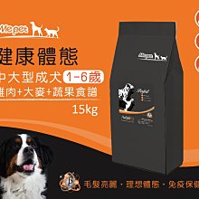 MePet 中型&大型幼犬飼料(1歲以下)-雞肉+鮭魚+蔬果食譜 15公斤 免運費 台灣製造 歷史價格詳細信息