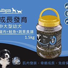 MePet 中型&大型幼犬飼料(1歲以下)-雞肉+鮭魚+蔬果食譜 15公斤 免運費 台灣製造 歷史價格詳細信息