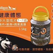 MePet 中型&大型幼犬飼料(1歲以下)-雞肉+鮭魚+蔬果食譜 15公斤 免運費 台灣製造 歷史價格詳細信息