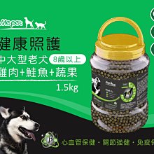 MePet 中型&大型幼犬飼料(1歲以下)-雞肉+鮭魚+蔬果食譜 15公斤 免運費 台灣製造 歷史價格詳細信息