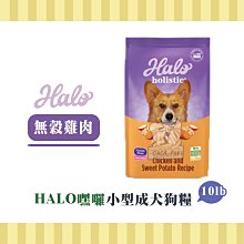 【小綠寵舖】天然密碼 低敏優穀 低敏雞肉 5.7kg 貓糧 歷史價格詳細信息