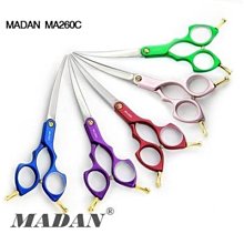 MADAN~黑金鋼~ 超硬合金鋼鍍黑鈦合金,7吋專業精修刀 歷史價格詳細信息