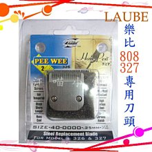 ☆汪喵小舖2店☆ 樂比 LAUBE 630 電剪專用刀頭 2mm // 適用ANDIS電剪 歷史價格詳細信息