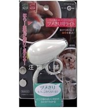 日本Marukan安全塑膠健康兔籠底板MR-308(適用MR309/MR921/MR976)兔籠-2枚入『WANG』 歷史價格詳細信息