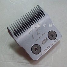 ☆汪喵小舖2店☆ 樂比 LAUBE 630 電剪專用刀頭 2mm // 適用ANDIS電剪 歷史價格詳細信息