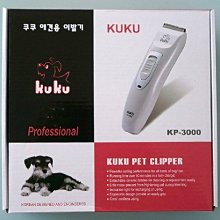 CODOS 科德士 CHC-968（SJ-368）寵物電剪 犬貓電推剪 美容美髮剃毛刀（全配）鋰電＆液晶1,890元 歷史價格詳細信息