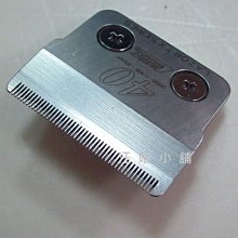 【OSCAR】奧斯卡3000型電剪(專業型) 毛貓寵 歷史價格詳細信息