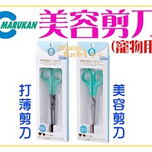 日本【MARUKAN】貓犬用超透氣鋁製涼墊/涼板-M (DP-803) 歷史價格詳細信息