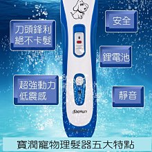寵物剃毛器 剪毛器專業大型犬狗狗剃毛器寵物電推剪大功率狗毛電推子推毛器剪毛工具XDY超夯 正品 活動 優惠 歷史價格詳細信息