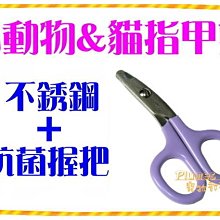 寵物專用鋼排疏密梳 寵物美容 寵物剪 搭配利器 歷史價格詳細信息