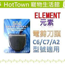 剪切元件平行螺杆元件剪切塊紋套  雙螺杆擠出機配件螺紋套輸送塊 歷史價格詳細信息