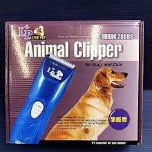 寵物剃毛機【附美容配件組】寵物電剪 貓狗通用 歷史價格詳細信息