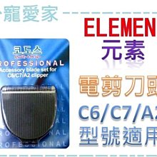 ELEMENT元素M300M600系列戰術強光電筒專用遮光罩IR紅外濾光燈罩 歷史價格詳細信息