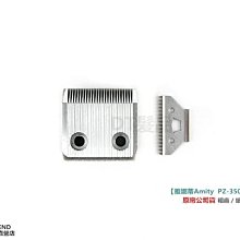 AMITY 雅娜蒂 DiGiT 超輕型 渦漩式 吹風機 AD-170 兩色【美妝行】 歷史價格詳細信息