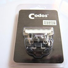 科德士寵物電推剪剃毛器 泰迪狗狗磨甲器二合一修毛器 CP-3500--特價 歷史價格詳細信息