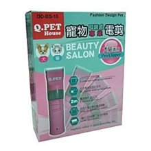 Q.PET 專門家 寵物安全握式指甲剪 犬用大握剪 貓狗修甲刀 QP-D94-03（L）大型犬，每把240元 歷史價格詳細信息