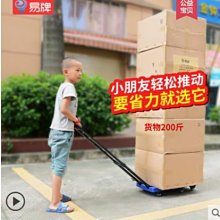 輕鬆搬重物神器搬家工具省力搬運 歷史價格詳細信息