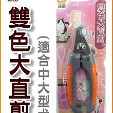 【旺來旺】大紅棗(調理用) 600g 歷史價格詳細信息