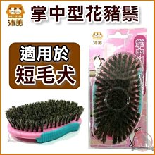 【掌中歡】新中式天然壽山石紅瑪瑙手串小眾高級中國風複古手鏈女 歷史價格詳細信息