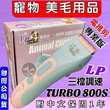 LP LOVE PET樂寶寵物-寵物保溫毯 300mmX400mm 歷史價格詳細信息