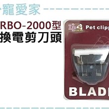 Love Pet 樂寶 電動寵物職業陶瓷刀頭電剪(TURBO 2800) 可替換刀頭 電剪 美容師專用電剪 剃刀 理毛 歷史價格詳細信息