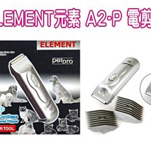 ELEMENT元素M300M600系列戰術強光電筒專用遮光罩IR紅外濾光燈罩 歷史價格詳細信息