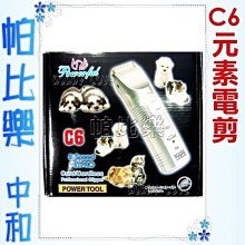 ELEMENT元素M300M600系列戰術強光電筒專用遮光罩IR紅外濾光燈罩 歷史價格詳細信息