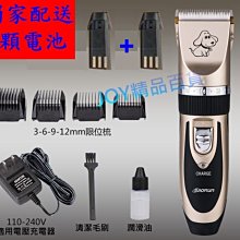 [唯一電器] 飛利浦 PHILIPS 銳鋒兩刀頭 全水洗電鬍刀 S510 送3號 2000mAh 充電電池(4入) 歷史價格詳細信息