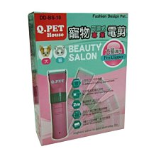 Q.PET 專門家 寵物安全握式指甲剪 犬用大握剪 貓狗修甲刀 QP-D94-03（L）大型犬，每把240元 歷史價格詳細信息