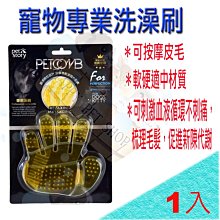 寵物物語．犬貓專業健康針梳（S） 歷史價格詳細信息