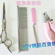 寵物指甲剪A1P42-番易防剪血線用品貓咪剪刀大型犬打磨小中貓 歷史價格詳細信息