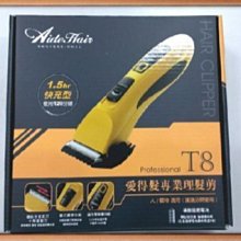 【AIDEA 創維】16吋DC變頻馬達24段遙控風扇 AI40-B01(2入組) 歷史價格詳細信息