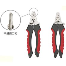 HelloPet《專業不銹鋼雙色握剪/犬用指甲剪-小》不銹鋼刀頭-雙色防滑握把-台灣製造〔適合中小型犬〕〔李小貓之家〕 歷史價格詳細信息